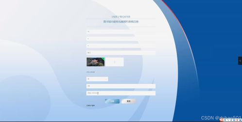 基于Python Flask框架的图书馆功能性包厢预约管理系统设计与实现