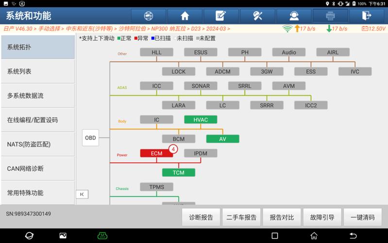 计算机数据保存与写入操作全面指南 系统服务技术详解